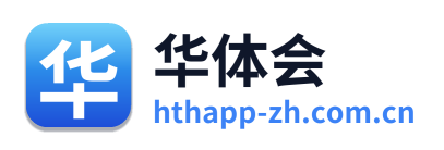 华体会 Logo